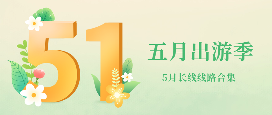 5³·ϼ