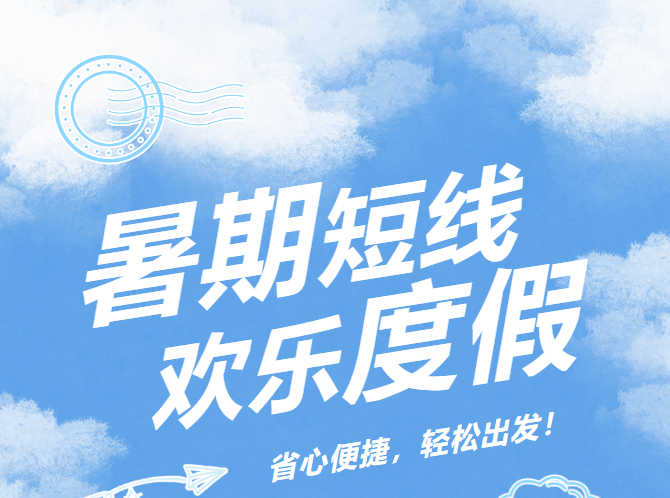 2025�����ܱ߶����������������ֶȼ�ģʽ