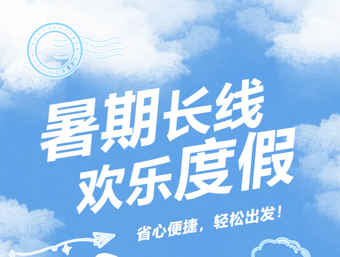 ��7-8�����ڳ����Ƽ����ż���������������ȥ����