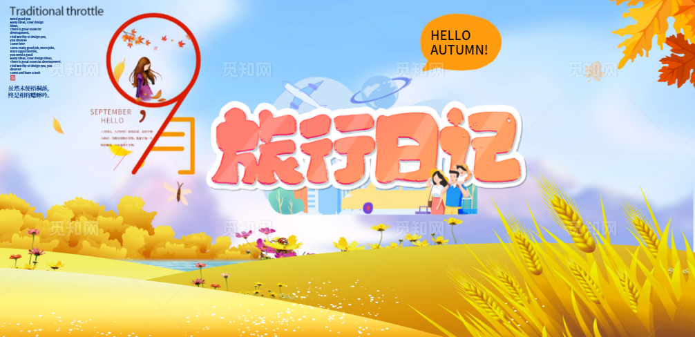 9�³�����·�ϼ�