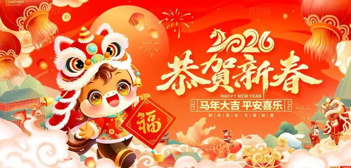 2026�괺���������ߡ��ܱ��λ����Ƽ�~